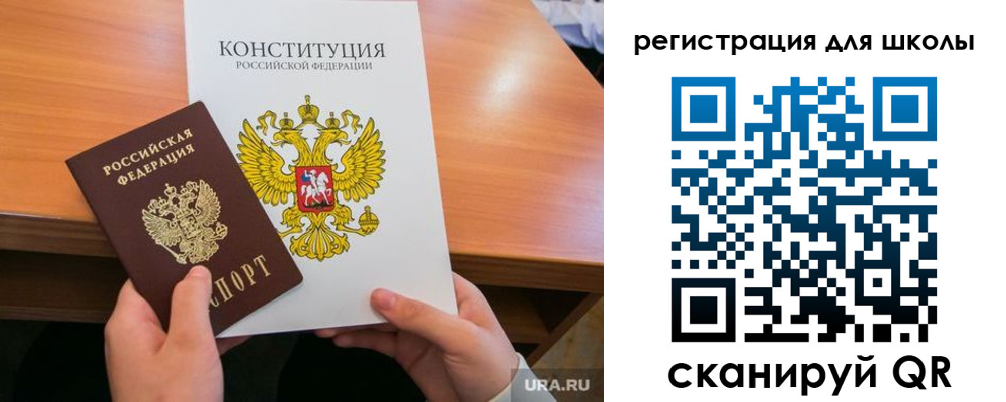 временная регистрация надежно в Обояни
